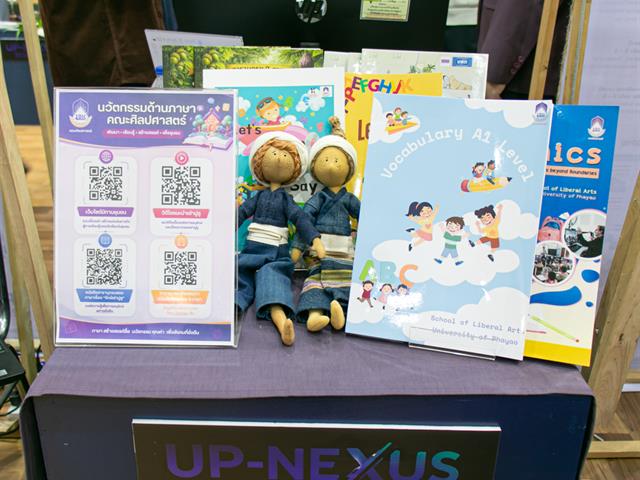 คณะศิลปศาสตร์ร่วมจัดบูธและแสดงผลงานด้านนวัตกรรม ในงานนิทรรศกาล UP-NEXUS Innovation Day 2026