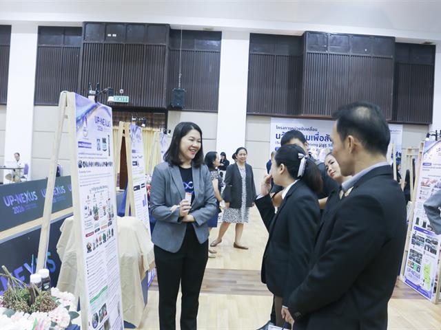 คณะวิทยาศาสตร์การแพทย์ มหาวิทยาลัยพะเยา 