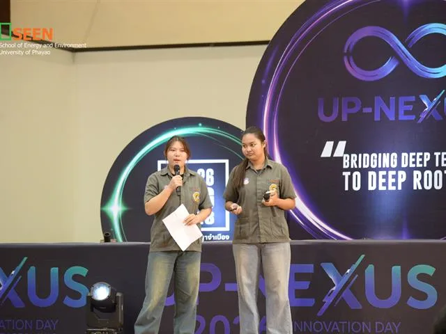 นิสิต SEEN รับรางวัล