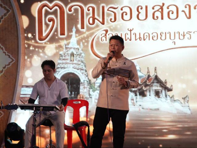 มหาวิทยาลัยพะเยา