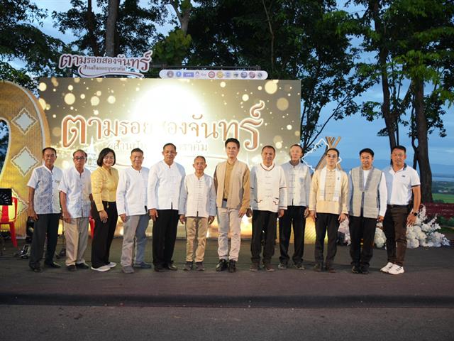 มหาวิทยาลัยพะเยา