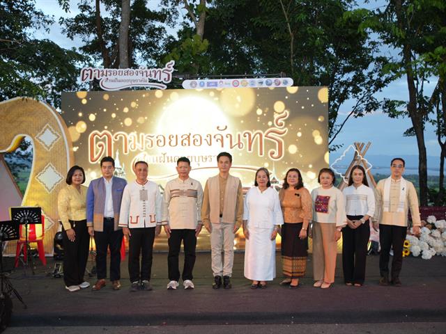 มหาวิทยาลัยพะเยา