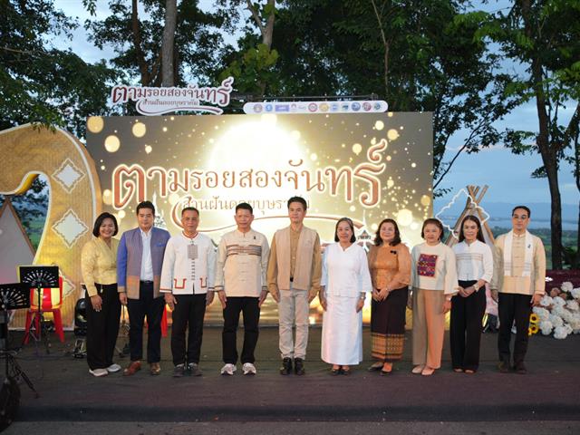 มหาวิทยาลัยพะเยา