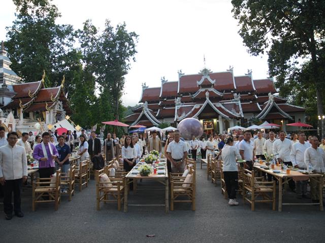 มหาวิทยาลัยพะเยา