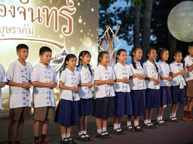 มหาวิทยาลัยพะเยา