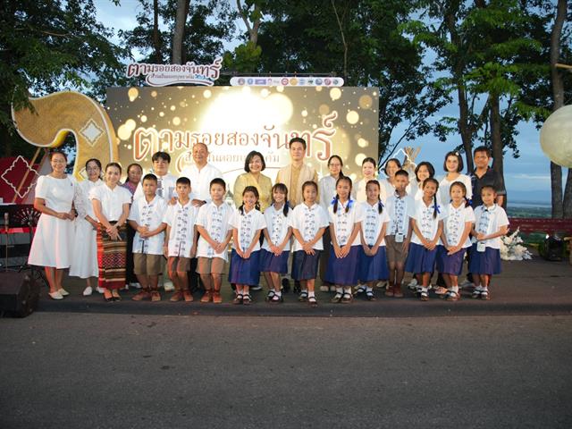 มหาวิทยาลัยพะเยา