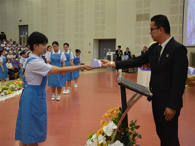 พิธีมอบหมวกและเข็มชั้นปี ประจำปีการศึกษา 2569 