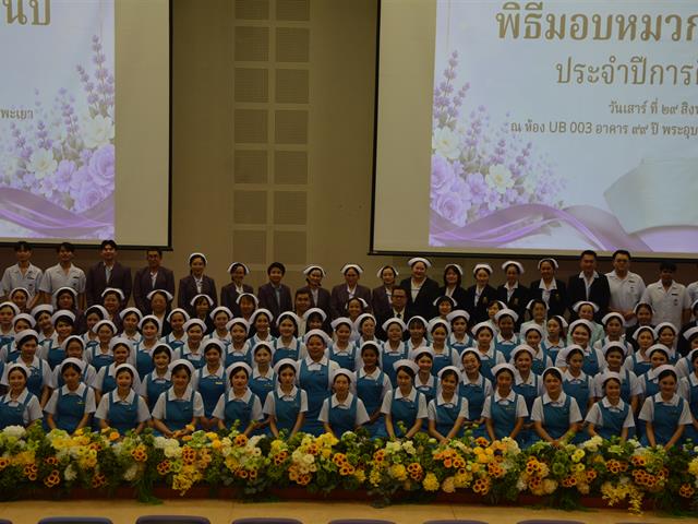 พิธีมอบหมวกและเข็มชั้นปี ประจำปีการศึกษา 2569 