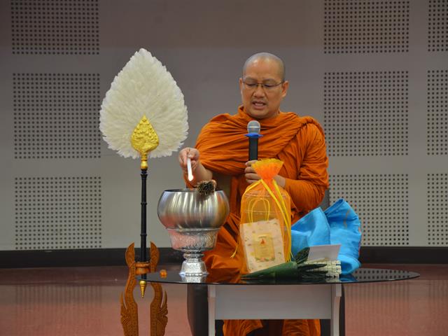 พิธีมอบหมวกและเข็มชั้นปี ประจำปีการศึกษา 2569 