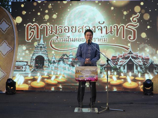 มหาวิทยาลัยพะเยา