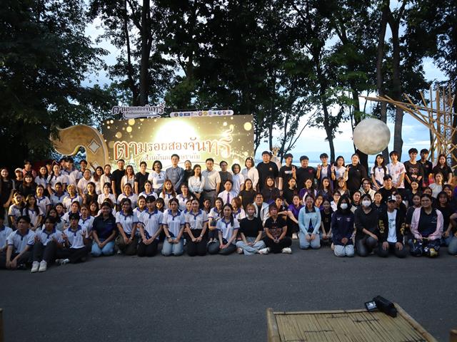 มหาวิทยาลัยพะเยา
