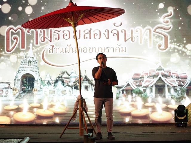 มหาวิทยาลัยพะเยา