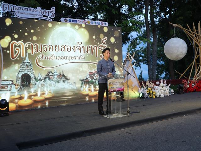 มหาวิทยาลัยพะเยา