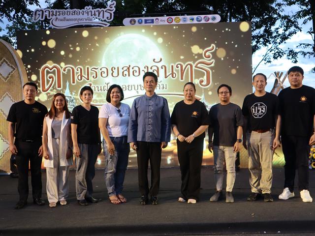 มหาวิทยาลัยพะเยา
