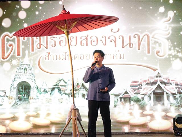 มหาวิทยาลัยพะเยา