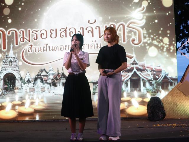 มหาวิทยาลัยพะเยา