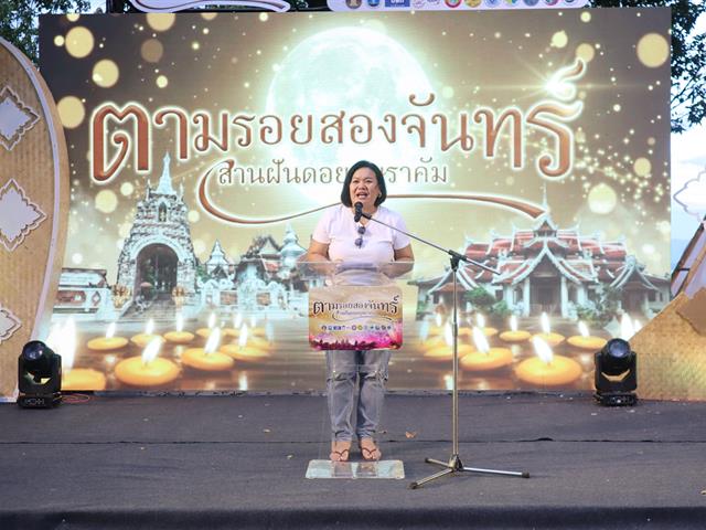 มหาวิทยาลัยพะเยา