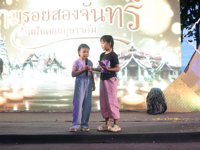 มหาวิทยาลัยพะเยา