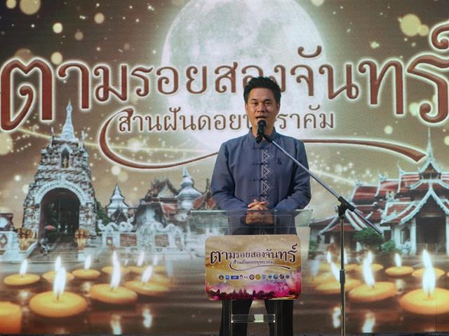 มหาวิทยาลัยพะเยา