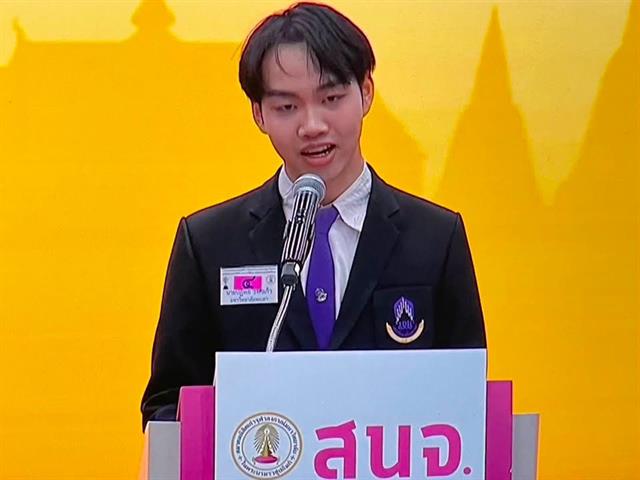 กองกิจการนิสิต