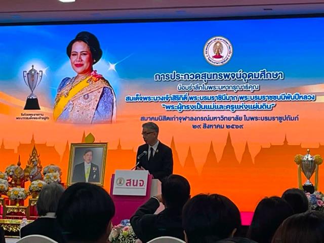 กองกิจการนิสิต