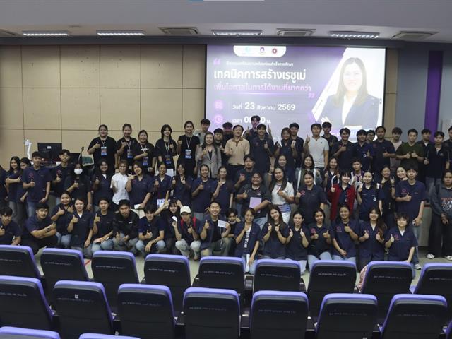 คณะวิศวกรรมศาสตร์ จัดกิจกรรมเตรียมความพร้อมก่อนจบ เสริมทักษะสร้างเรซูเม่ และ Soft Skills เพิ่มโอกาสสู่โลกการทำงานแก่นิสิต