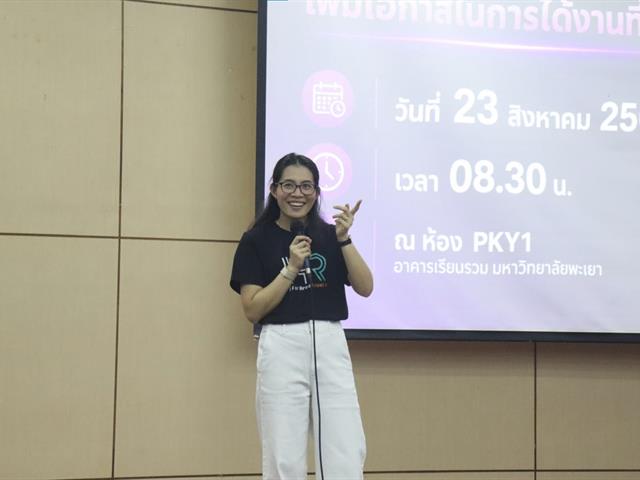 คณะวิศวกรรมศาสตร์ จัดกิจกรรมเตรียมความพร้อมก่อนจบ เสริมทักษะสร้างเรซูเม่ และ Soft Skills เพิ่มโอกาสสู่โลกการทำงานแก่นิสิต