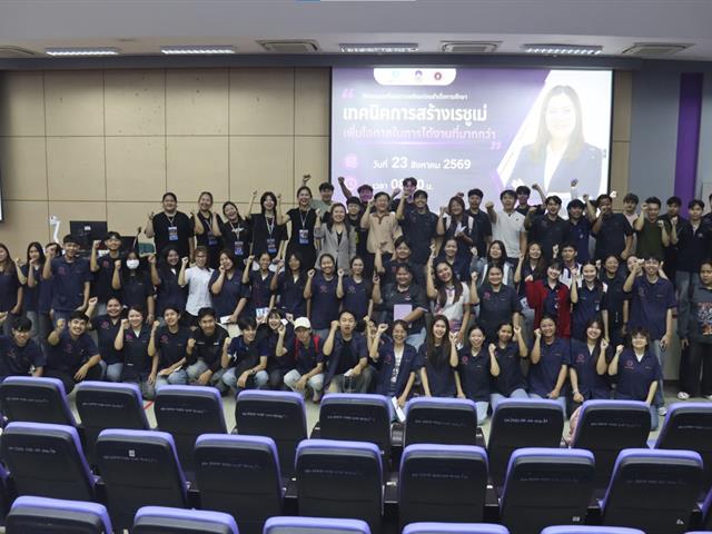 คณะวิศวกรรมศาสตร์ จัดกิจกรรมเตรียมความพร้อมก่อนจบ เสริมทักษะสร้างเรซูเม่ และ Soft Skills เพิ่มโอกาสสู่โลกการทำงานแก่นิสิต