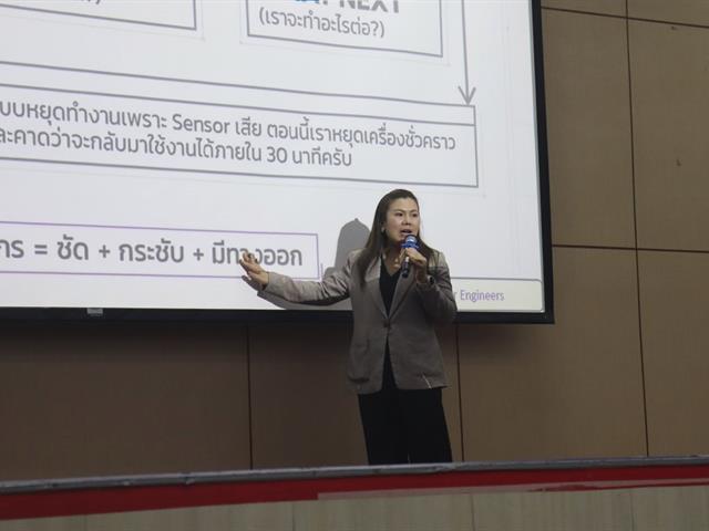 คณะวิศวกรรมศาสตร์ จัดกิจกรรมเตรียมความพร้อมก่อนจบ เสริมทักษะสร้างเรซูเม่ และ Soft Skills เพิ่มโอกาสสู่โลกการทำงานแก่นิสิต
