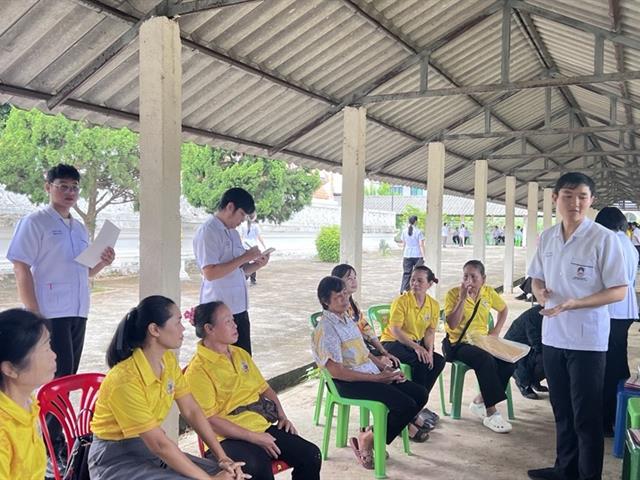 กายภาพบำบัดสัมผัสชุมชน เสริมสร้างสุขภาวะ ณ บ้านร่องครก