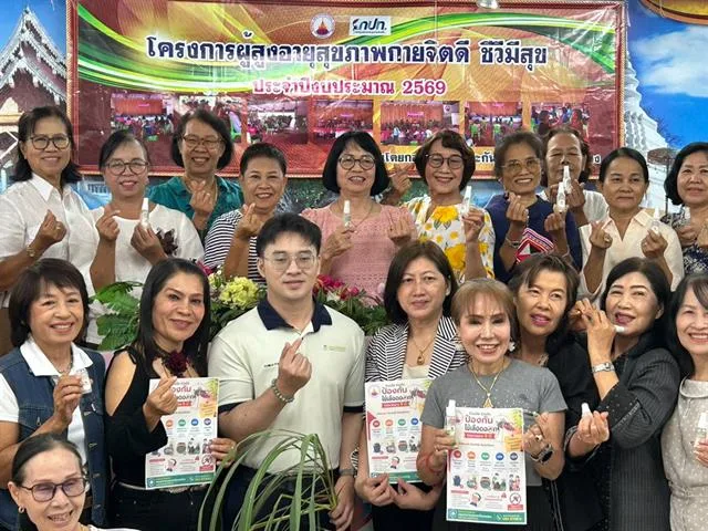 ดร.เภสัชกร ภูวิช ไชยคำวัง รองคณบดีฝ่ายคุณภาพนิสิตและบูรณาการพันธกิจกับชุมชน นำทีมบุคลากรคณะเภสัชศาสตร์ มหาวิทยาลัยพะเยา ลงพื้นที่ถ่ายทอดความรู้และทักษะที่สามารถนำไปประยุกต์ใช้ได้จริงในชีวิตประจำวัน