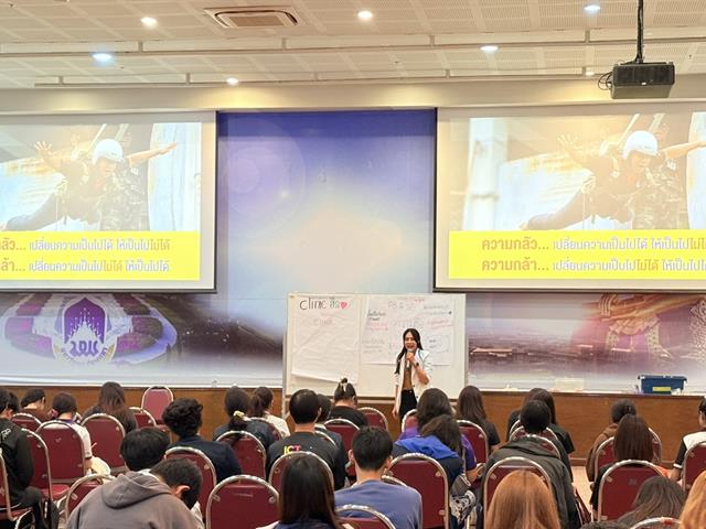 พัฒนาทักษะ Soft Skills 