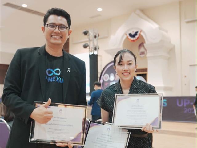 ทรัพย์สินทางปัญญา