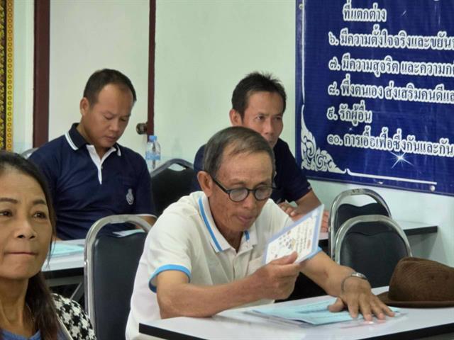ผลิตภัณฑ์ท้องถิ่นสู่ตลาดออนไลน์