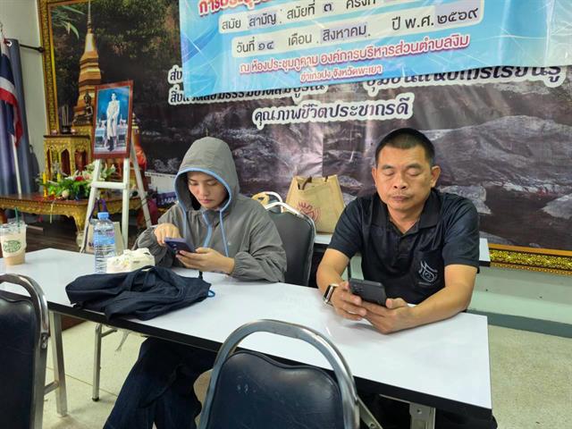 ผลิตภัณฑ์ท้องถิ่นสู่ตลาดออนไลน์