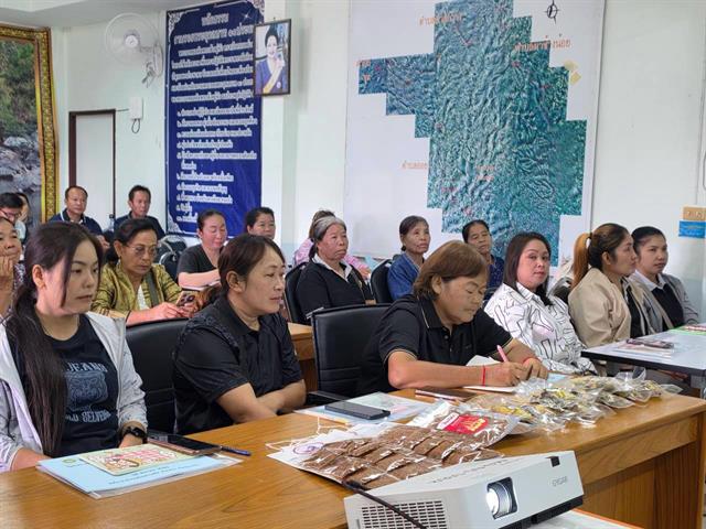 ผลิตภัณฑ์ท้องถิ่นสู่ตลาดออนไลน์