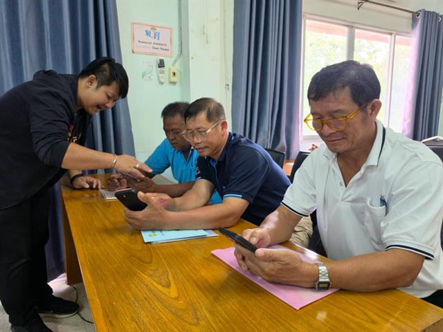 ผลิตภัณฑ์ท้องถิ่นสู่ตลาดออนไลน์
