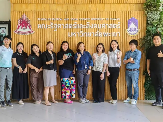 คณะรัฐศาสตร์และสังคมศาสตร์