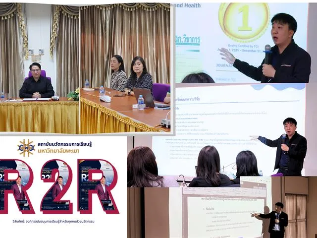 โครงการสนับสนุนการพัฒนางานประจำสู่งานวิจัย