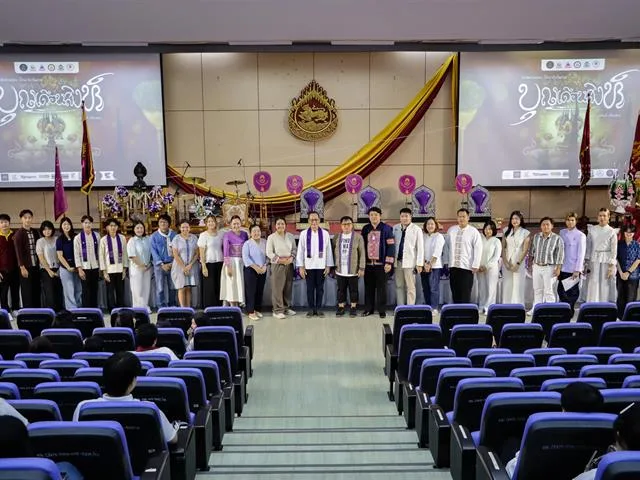 คณะรัฐศาสตร์และสังคมศาสตร์