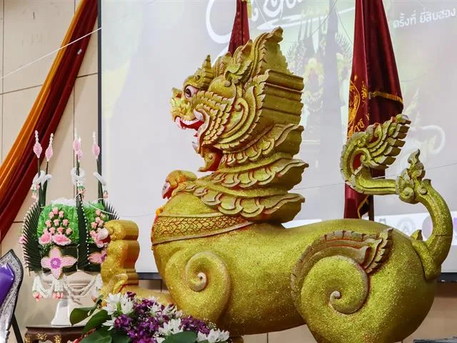 คณะรัฐศาสตร์และสังคมศาสตร์