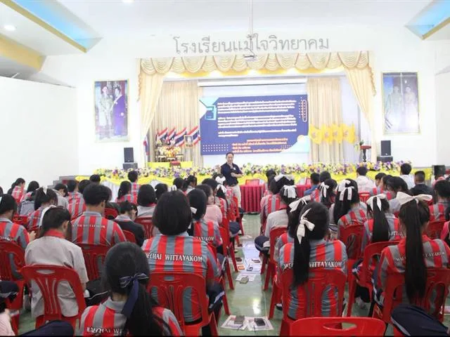โรงเรียนแม่ใจวิทยาคม