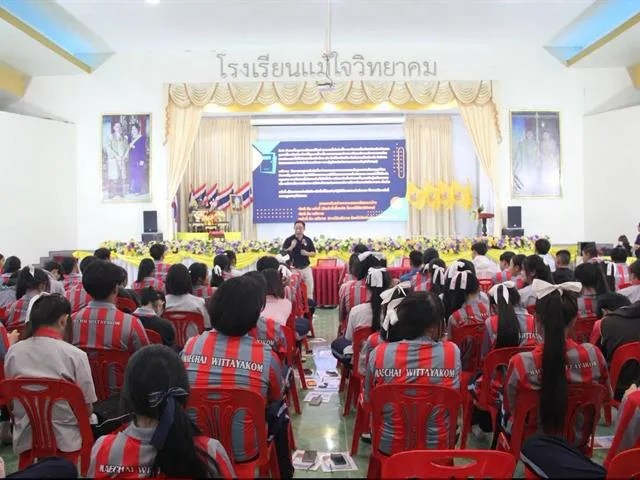 โรงเรียนแม่ใจวิทยาคม
