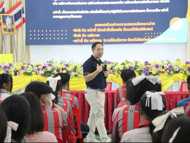 โรงเรียนแม่ใจวิทยาคม
