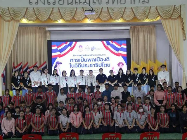 โรงเรียนแม่ใจวิทยาคม