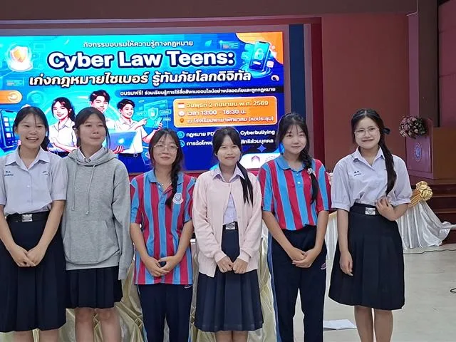 โรงเรียนพะเยาพิทยาคม