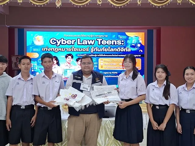 โรงเรียนพะเยาพิทยาคม