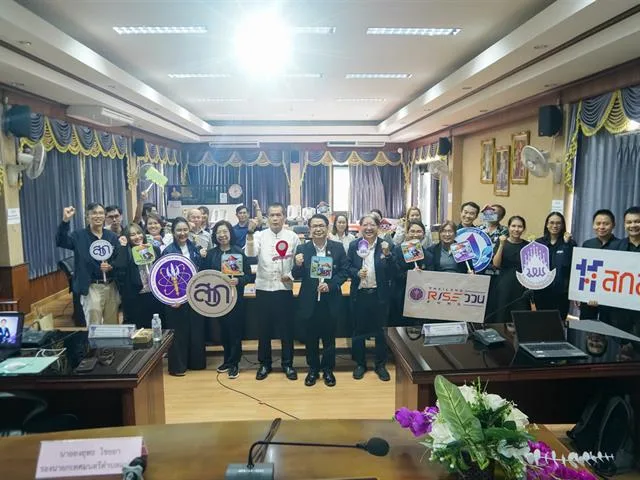 รายงานผลการดำเนินงานความก้าวหน้า กระทรวง อว.