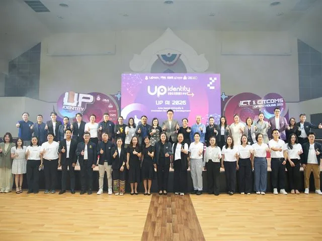 มหาวิทยาลัยพะเยา