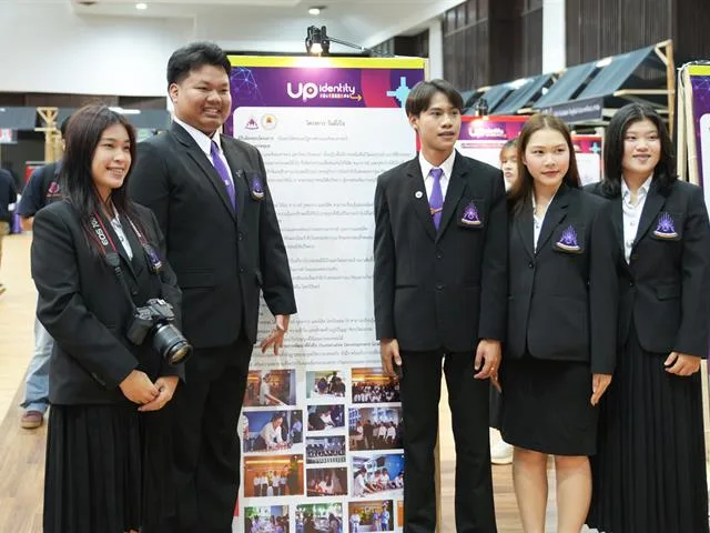 มหาวิทยาลัยพะเยา